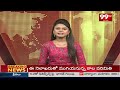 హైదరాబాద్ లో దంచికొట్టిన వాన | Heavy Rain fall Hits Hyderabad | 99TV  - 01:50 min - News - Video