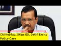CM Kejriwal Not To Appear Before ED| Delhi Excise Policy Case | NewsX
