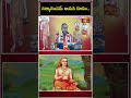 నిత్యానందమే ఆయన రూపం.. #chagantikoteswararao #pravachanam #short #bhakthitv