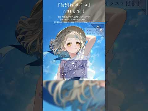 もしもの話