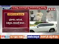 టీడీపీ జనసేన రెండో జాబితా సీట్లు ఇవే ? | Pawan Kalyan Meet Chandrababu | TDP Janasena alliance | ABN  - 05:53 min - News - Video
