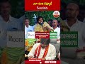 ఎలా ఉంది డిప్యూటీ సీఎం పదవి.. #deputycmpawankalyan #pithapuram #pawankalyan | ABN Telugu  - 00:58 min - News - Video
