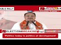 Congress Involved In Corruption & Policy Paralysis | J P Nadda in Telangana | NewsX  - 05:05 min - News - Video
