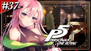 【 P5R 】#37 11/21~ 次はシドウパレス！ はじめてのペルソナ5ザ・ロイヤル！ 完全初見実況プレイ✨【 望月もな ／ VTube