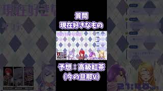 【問題発言？】昔好きなものと現在好きなもの【初見のときは予想してね！】