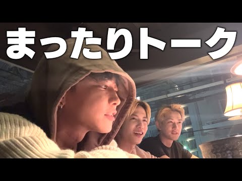 町田・志尊とお忍びごはん。【後編】
