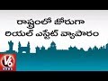 Foreign companies interested in Hyderabad real estate
