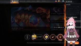【響マイ】MTGアリーナやるよ！【Vtuber】