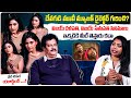 దేవగుడి మూవీ మ్యూజిక్ డైరెక్టర్ గురించి ? | Anusri, Bellam Ramakrishna Reddy | Volga