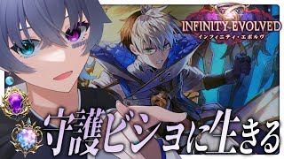 【Shadowverse: Worlds Beyond】下火でも私は守護ビショに生きる【Vtuber/イツナ】