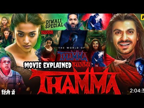 एक आम इंसान बन गया भेड़िया😱 movie explained Hindi// ek bhediya