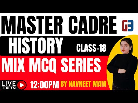 MASTER CADRE|| HISTORY CLASS-18| MIX MCQ SERIES||LIVE 12:00 PM || GILLZMENTOR ||9041043677