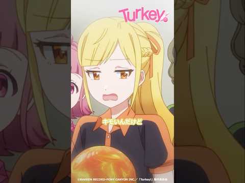 【相棒を思い出す――隠していた本当の気持ち】TVアニメ「Turkey!」毎週火曜好評放送&配信中！！