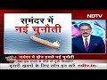 Drone Attack On Merchant Ship: जहाजों को Drone से निशाना बना रहे हूती विद्रोही | Khabron Ki Khabar - 07:18 min - News - Video