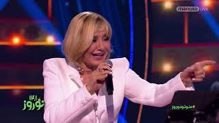 Googoosh live - Gharibe Ashena (2022)