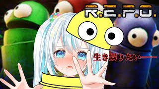 【R.E.P.O./#完全初見】チュートリアルすらクリアできないので協力お願いします(土下座)【#飴色あめう】