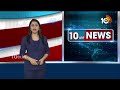 Huge Money Seized In Eluru District | ఏలూరు జిల్లాలో సున్నం బాక్సుల మధ్య నోట్ల కట్టలు | 10TV News  - 03:11 min - News - Video