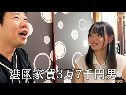 いけちゃんさんに何かがあったこと気にしてないふりしてかっこつける港区家賃3万7千円男