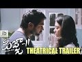 Pizza 2 Telugu theatrical trailer - Vijay Sethupathi & Gayathrie