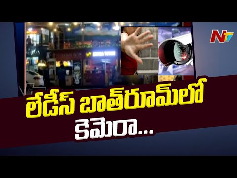 CC Camera found in bathroom at 'ONE Drive In' at Jubilee Hills, Hyderabad CC Camera found in bathroom at 'ONE Drive In' at Jubilee Hills, Hyderabad