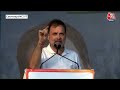 Lok Sabha Elections: PM के गढ़ Varanasi पहुंचे Congress नेता Rahul Gandhi, सुनिए क्या कहा? | Aaj Tak  - 18:22 min - News - Video