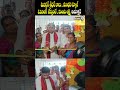మినిస్టర్ శ్రీధర్ బాబు ..మంథని స్కూల్ లో ఓపెనింగ్ ..మంచు లక్ష్మి రియాక్షన్ | Telangana | Prime9 News  - 00:06 min - News - Video