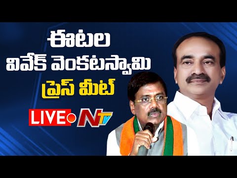 Live: BJP Leaders Etela Rajender and Vivek Venkataswamy Press Meet Live: BJP Leaders Etela Rajender and Vivek Venkataswamy Press Meet