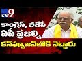 Modi Govt should realise Country is People: Gajapathi  quotes Gurajada