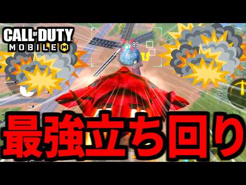 【CoD:MOBILE】バトロワ車両系実況者『桜餅奈良』の”ジャッカル&戦車”のガチ立ち回りがヤバ過ぎる【CoDモバイル】