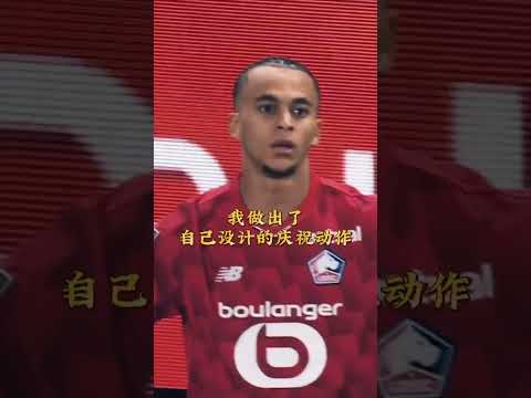 冷知识:姆巴佩的庆祝动作其实是他弟弟设计的#姆巴佩#大巴黎#巴黎圣日耳曼#法甲