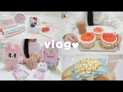 【vlog】ちょっぴり贅沢なおやつを食べた日 | 学生の休日 イチゴのデザート セリア エスターバニー