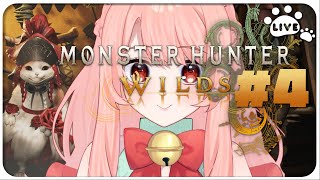 【魔物獵人荒野】 114/03/27  #4  35等 繼續上升吧─=≡Σ((( つ•̀ω•́)つ