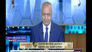 صدى البلد | صفحة الإخوان طويت.. مصطفى بكري: التضح ...