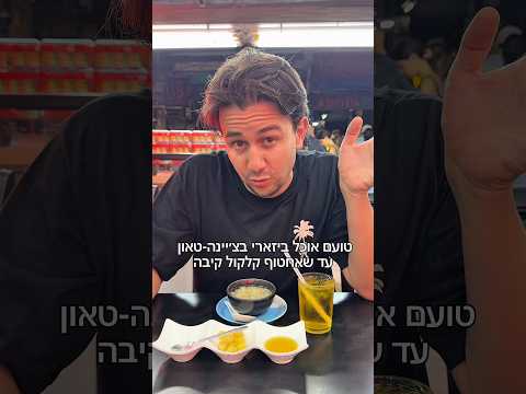 ⁨ מקווה שהסנונית לא תיעלב 🪹🐦‍⬛⁩