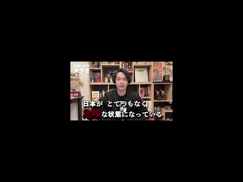 7月4日豊洲PITにて開催！『日本の未来大予言サミットby独特な視点の客が集まるBar』シークエンスはやともさんからコメントを頂きました！#大予言サミット #シークエンスはやとも #1人で見えるもん