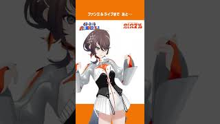 明透 2nd ONE-MAN LIVE「BIRTH」18:00よりスタート！