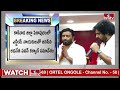 Breaking News: పిఠాపురం ఎన్డిఎ నాయకులతో పవన్ భేటీ | Pawan meeting with Pithapuram NDA Leaders | hmtv  - 05:20 min - News - Video
