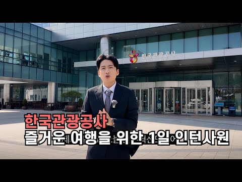 미미미누ㅣ한국관광공사 이미지