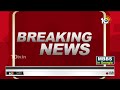CM Jagan Reacts On Palnadu Bus Incident | పల్నాడు బస్సు ప్రమాదంపై సీఎం జగన్ దిగ్బ్రాంతి | 10TV News  - 00:50 min - News - Video