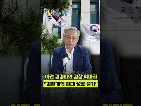 <strong>그런</strong> 시각으로는 문제점 발견 불가