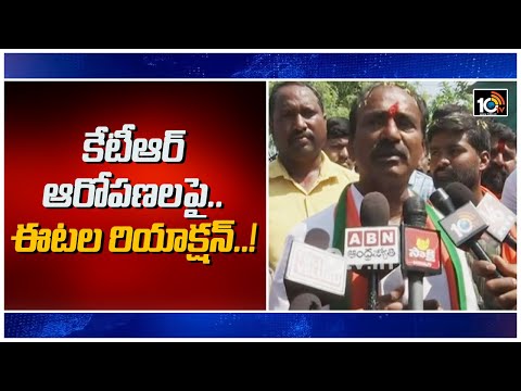 Eatala responds to KTR’s allegation of meeting secretly with TPCC chief Revanth Eatala responds to KTR’s allegation of meeting secretly with TPCC chief Revanth