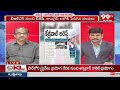 కేజ్రీవాల్ అరెస్ట్ పై నాగేశ్వర్ విశ్లేషణ.. Prof Nageshwar Sensational AnalysisOn CM Kejriwal Arrest - 10:58 min - News - Video