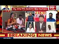 LIVE : ముద్రగడకు పవన్ స్పెషల్ గిఫ్ట్..పిఠాపురానికి 260 కోట్లు..రజిని బరస్ట్ | Pawan Kalyan | 99TV  - 00:00 min - News - Video