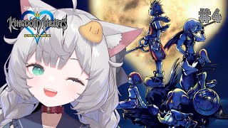 【 キングダムハーツ｜4 】シリーズ完全初見！アラジンの次の世界はいずこ？【 東雲ささみ｜個人VTuber 】