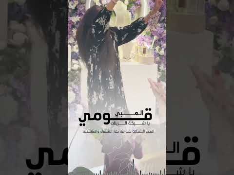 شيلة رقص حماسيه #اكسبلور #شيلات #عرايس_السعودية #fyp #wedding #اكسبلورexplore