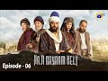 Haji Bayram Veli Episode 06 - Urdu Dubbed - Har Pal Geo