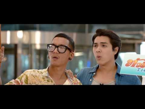 Thailand Only'