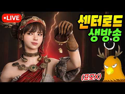 <strong>오</strong> 주말 혜자팩은 사야지 4영웅 간다 [제우스]