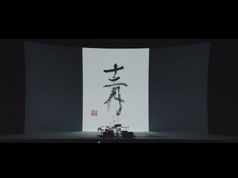 斉藤和義 - 『斉藤和義 弾き語りツアー「十二月〜2022」Live at 日本武道館 2022.12.21』ティザー映像