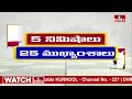 5 Minutes 25 Headlines | News Highlights | 06 AM | 29-03-2024 | hmtv Telugu News  - 04:52 min - News - Video